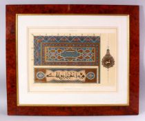 'ORNEMENTATION D'UN QORAN', A chromolithographic print, framed and glazed, image size 38cm x 50cm.