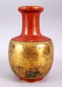A JAPANESE KUTANI PORCELAIN VASE- with raised and gilded body decoration, 24cm high,