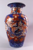 A LARGE JAPANESE MEIJI PERIOD IMARI PORCELAIN VASE, decorated with views of a dragon and phoenix