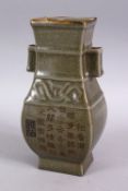 A CHINESE SONG STYLE GE WARE TWIN HANDLE CALLIGRAPHY VASE, with twin moulded handles an incised