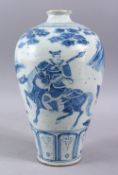 A CHINESE MING STYLE BLUE & WHITE PORCELAIN MEIPING VASE, decorated with views of warriors upon