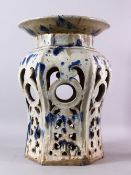 A 18TH / 19TH CENTURY CHINESE BLUE SPLASH GLAZED POTTERY GARDEN SEAT, with openwor sides with