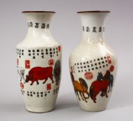 TWO SIMILAR CHINESE REPUBLIC STYLE FAMILLE ROSE PORCELAIN VASES, each with decoration of horses