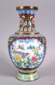 A GOOD 20TH CENTURY CHINESE ENAMEL VASE - ith a cafe au lait ground and panels of birds amongst