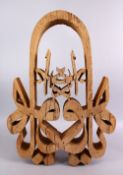 A 16TH / 17TH CENTURY ISLAMIC CARVED WOODEN CALLIGRAPHIC PANEL, ALEM, 56cm high x 39cm.