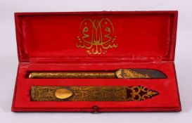 A FINE 19TH CENTURY TURKISH OTTOMAN TWO PART WRITING SET, with gold inlaid decoration in a fitted