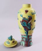 A CHINESE FAMILLE JAUNE GROUND BALUSTER SHAPED VASE, with moulded decoration depicting stylised