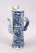 A SMALL CHINESE BLUE AND WHITE EWER AND COVER, painted with entwined dragons, 21cm.