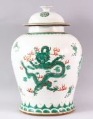 A LATE 19TH / EARLY 20TH CENTURY FAMILLE VERTE TEMPLE JAR AND COVER, painted with dragons and