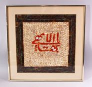 AN UNUSUAL FEATHER PICTURE, with a central calligraphic emblem, framed and glazed, image size 35cm x