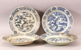 A FOUR CHINESE WANLI PERIOD BLUE & WHITE SHIPWRECK PORCELAIN PEACOCK DISHES.