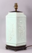A CHINESE CELADON LOZENGE SHAPED VASE, with moulded decoration, converted to a lamp, overall
