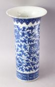 A 19TH CENTURY CHINESE BLUE AND WHITE PORCELAIN SLEEVE VASE, with flared rim, floral decoration
