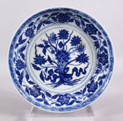A CHINESE BLUE & WHITE LOTUS BOUQUET PORCELAIN DISH, decorated with a display of lotus, with