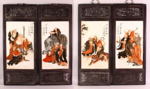 A SET OF FOUR CHINESE PORCELAIN AND HARDWOOD PANELS, 92cm x 38cm.