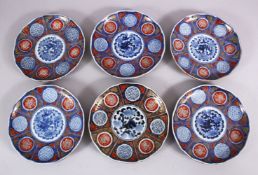 A SET OF SIX JAPANESE MEIJI PERIOD IMARI PORCELAIN PLATES decorated with typical imari palate,