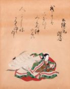 Gukei Sumiyoshi (1631-1705) Japanese, An album leaf from the set of the hundred poets, No. 92, 'Even