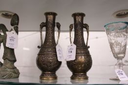 A pair of archaic style small bronze Chinese vases.