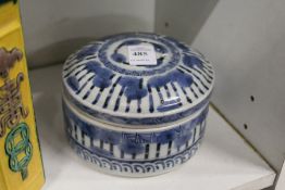 A Chinese blue and white decorated pottery bowl and cover.