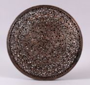 A 19TH CENTURY ISLAMIC SILVERED METAL OPENWORK BOX & COVER, decorated with animals and foliage, with