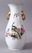 A CHINESE FAMILLE ROSE REPUBLIC STYLE PORCELAIN VASE, with twin peacock and floral decoration,