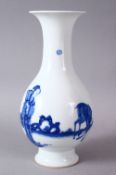 A CHINESE BLUE & WHITE PORCELAIN VASE - GUANYIN & DEER, the body of the vase with the scenes of