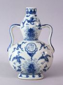 A CHINESE MING STYLE BLUE & WHITE PORCELAIN MOON FLASK, decorated with scenes of phoenix birds