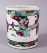 A FINE 19TH CENTURY CHINESE FAMILLE ROSE PORCELAIN CYLINDRICAL BUSH POT, the body with two band of