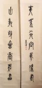 A GOOD PAIR OF CHINESE COUPLET SCROLLS, each with calligraphy poems.
