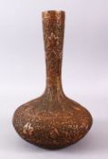 A 19TH / 20TH CENTURY INDIAN KASHMIRI COPPER VASE, decorated with floral motif in relief, 29cm
