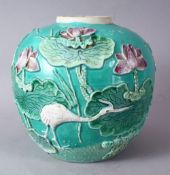 A CHINESE TURQUOISE GROUND PORCELAIN GINGER JAR, with raised relief decoration of a crane amongst