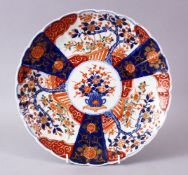 A MEIJI PERIOD IMARI PLATTER, 28cm.
