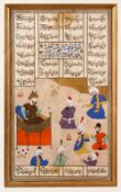 A GOOD OTTOMAN PAINTED MINIATURE depicting a court scene, image 18cm x 11cm.