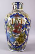 A LARGE QAJAR PAINTED POTTERY VASE, painted with panels of court scenes with figures, the neck AF,
