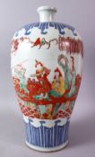 A LARGE CHINESE MING STYLE BLUE & WHITE POLYCHROMED PORCELAIN MEIPING VASE, the body decorated