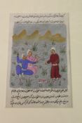 An Indian hand painted manuscript page, mounted but unframed.