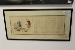 Chinese school, a group of figures and calligraphy woodblock print, framed and glazed.