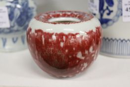 A Chinese copper red glazed porcelain brush washer.