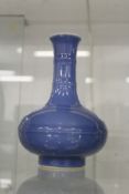 A good Chinese pale blue ground bottle vase.