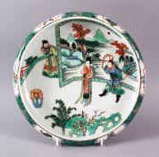 A CHINESE FAMILLE VERTE KANGXI STYLE PORCELAIN DISH, depicting figures with landscapes, with
