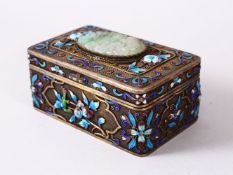 A CHINESE SILVER, ENAMEL & JADE LIDDED BOX, the top inset with a carved floral jade floral