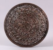 A 19TH CENTURY ISLAMIC SILVERED METAL OPENWORK BOX & COVER, decorated with animals and foliage, with