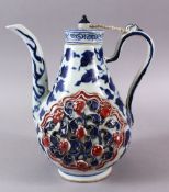 A CHINESE MING STYLE BLUE & WHITE WINE EWER FOR THE ISLAMIC MARKET, with raised floral decoration
