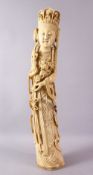 A FINE & LARGE 19TH CENTURY CHINESE CARVED IVORY FIGURE OF A GODDESS, stood holding a vase and