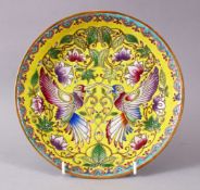 A CHINESE FAMILLE JAUNE OR YELLOW GROUND PORCELAIN DISH, decorated with twin birds amongst flora,