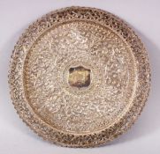 AN INDIAN WHITE METAL DISH,possibly silver , with openwork borders and floral decoration, 23.5cm