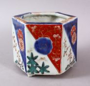 A GOOD JAPANESE 18TH / 19TH CENTURY HEXAGONAL FORMED IMARI PORCELAIN BRUSH WASH, with typical