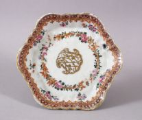 AN 18TH CENTURY CHINESE EXPORT FAMILLE ROSE PORCELAIN DISH, decorated with formal floral