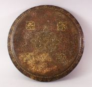 A GOOD 19TH CENTURY INDIAN BRONZE CHASED DISH, with chased floral decoration, 31cm.