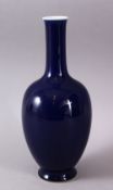 A CHINESE 20TH CENTURY POWDER BLUE PORCELAIN VASE, 28.5cm high.